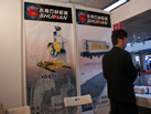 第十八屆北京石材展
