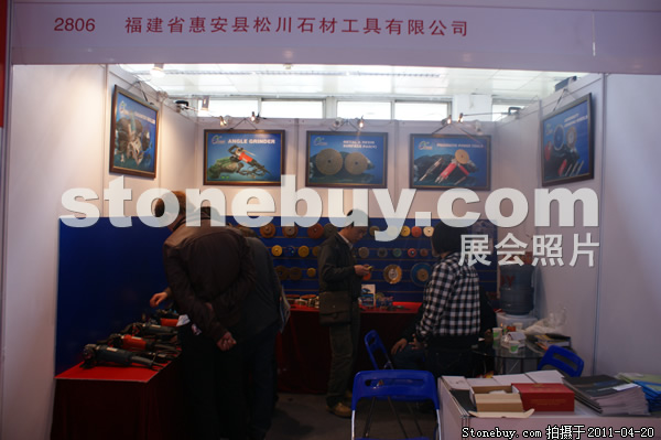 第十八屆北京石材展