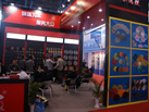 第十八屆北京石材展