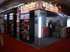 第十八屆北京石材展