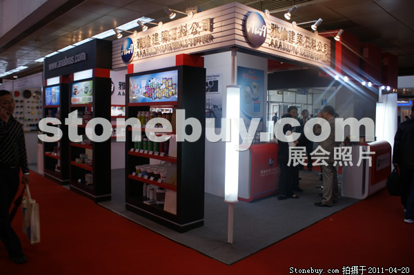 第十八屆北京石材展