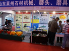 第十八屆北京石材展