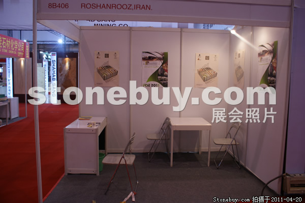 第十八屆北京石材展