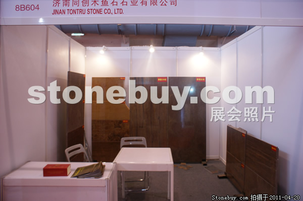 第十八屆北京石材展