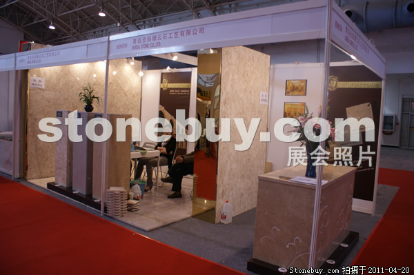 第十八屆北京石材展
