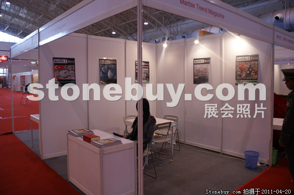 第十八屆北京石材展
