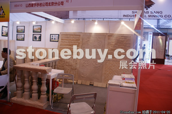 第十八屆北京石材展