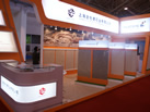 第十八屆北京石材展