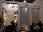 第十八屆北京石材展