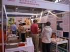 第十八屆北京石材展