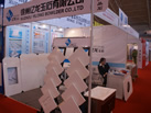 第十八屆北京石材展