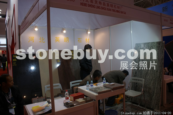 第十八屆北京石材展