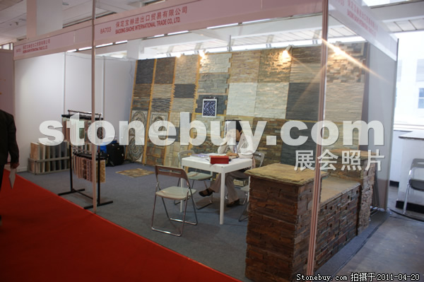第十八屆北京石材展