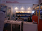 第十八屆北京石材展