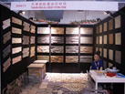 第十八屆北京石材展