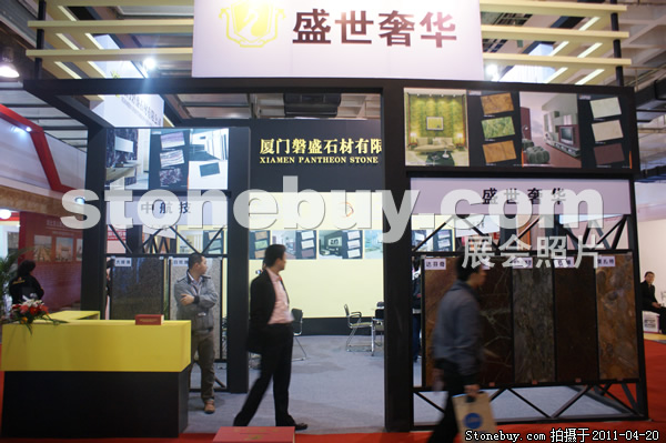 第十八屆北京石材展
