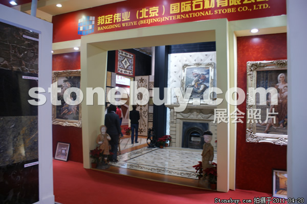 第十八屆北京石材展