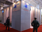 第十八屆北京石材展