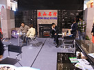 第十八屆北京石材展