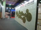第十八屆北京石材展