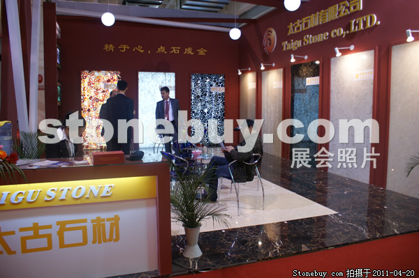 第十八屆北京石材展