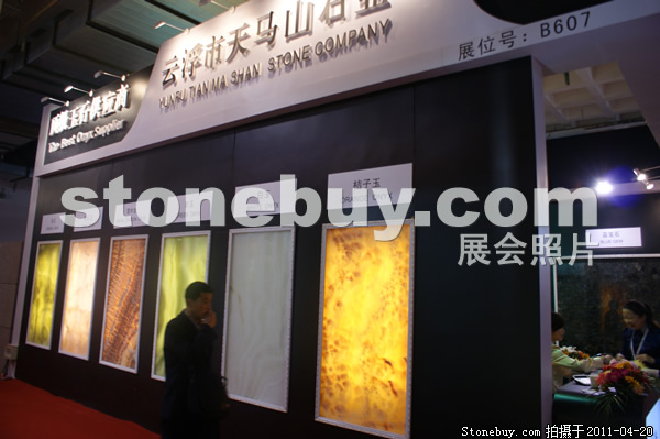 第十八屆北京石材展