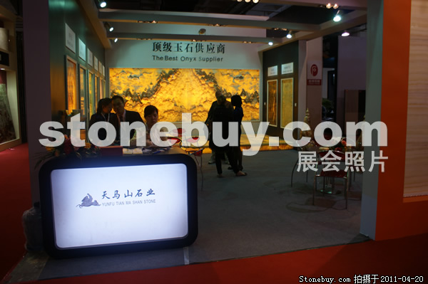 第十八屆北京石材展