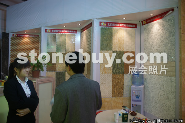第十八屆北京石材展
