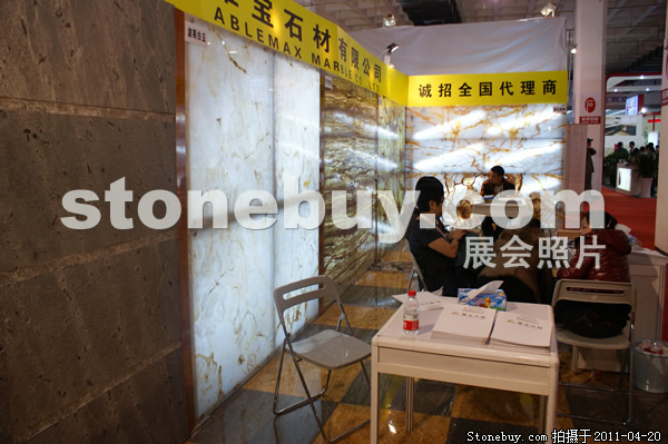 第十八屆北京石材展