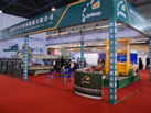 第十八屆北京石材展