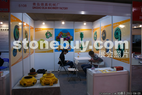 第十八屆北京石材展