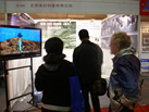 第十八屆北京石材展