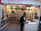 第十八屆北京石材展