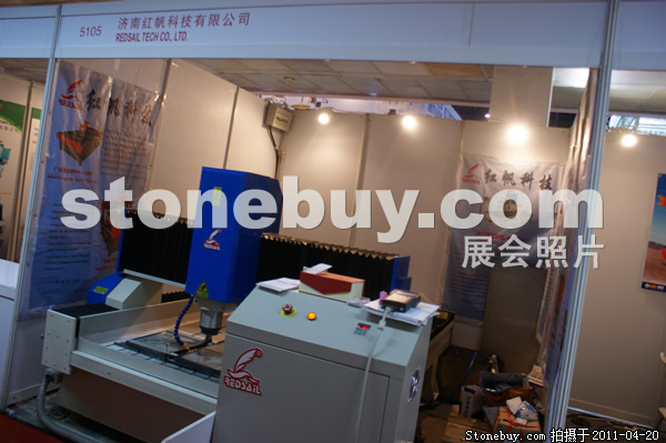 第十八屆北京石材展