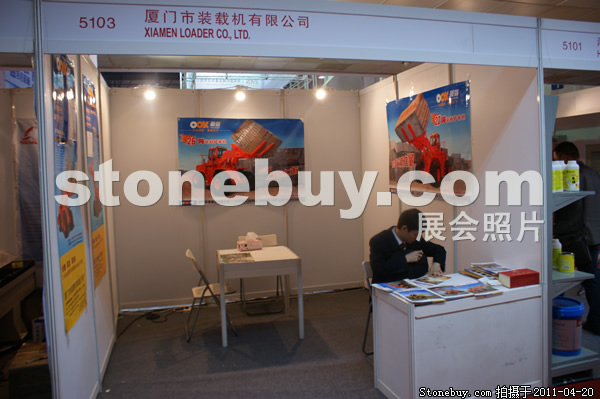 第十八屆北京石材展