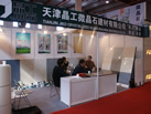第十八屆北京石材展