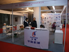 第十八屆北京石材展