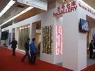 第十八屆北京石材展