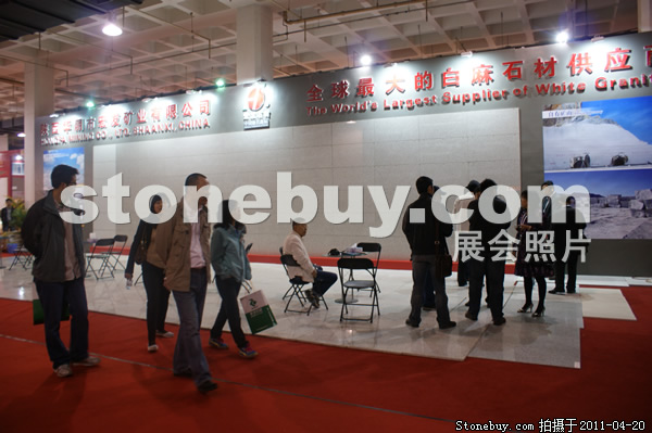 第十八屆北京石材展