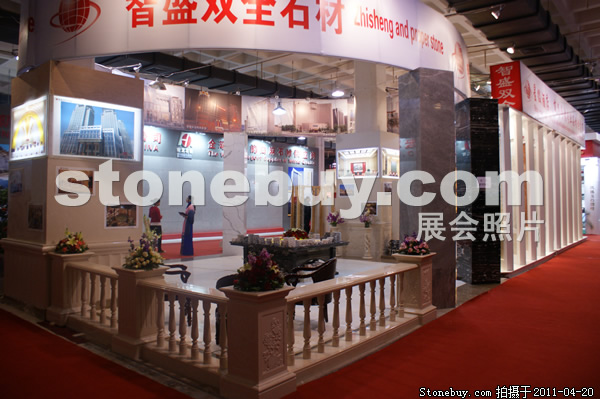 第十八屆北京石材展