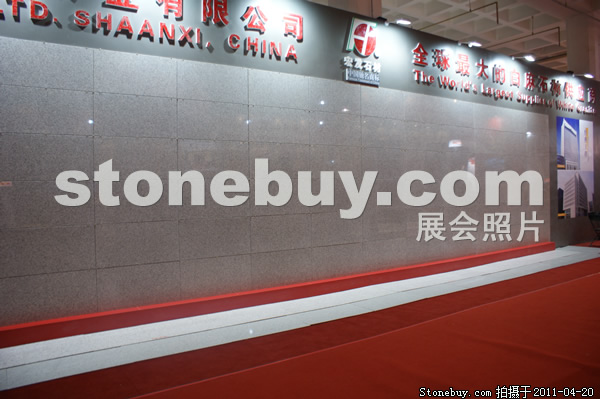 第十八屆北京石材展