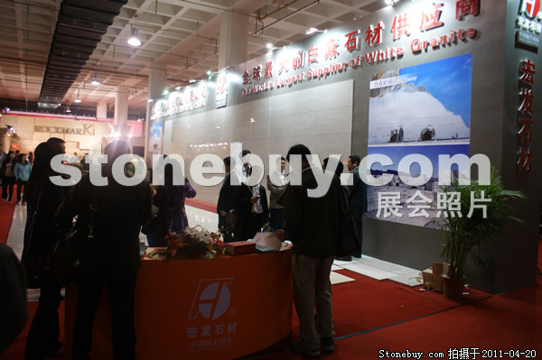 第十八屆北京石材展