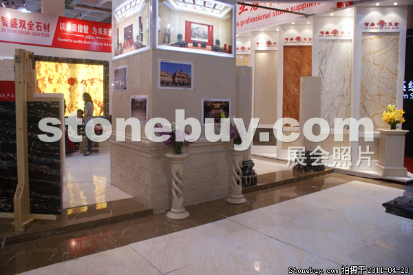 第十八屆北京石材展