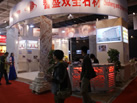 第十八屆北京石材展