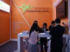 第十八屆北京石材展