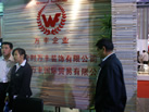 第十八屆北京石材展