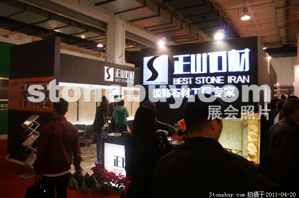 第十八屆北京石材展