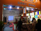 第十八屆北京石材展