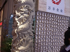 第十八屆北京石材展