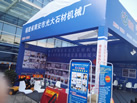 第十八屆廈門石材展